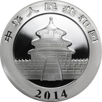 Chinese Silver Panda Coin