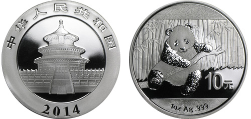 chinese silver panda front and back
